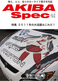 201201.jpg